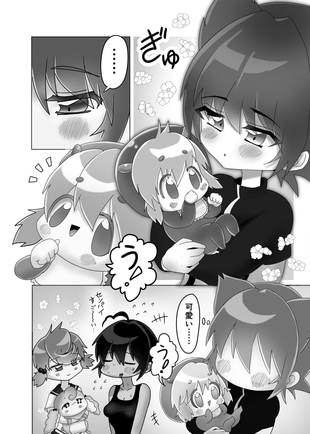 Futanari x Shota no Happy Kozukuri Wedding page 3 full