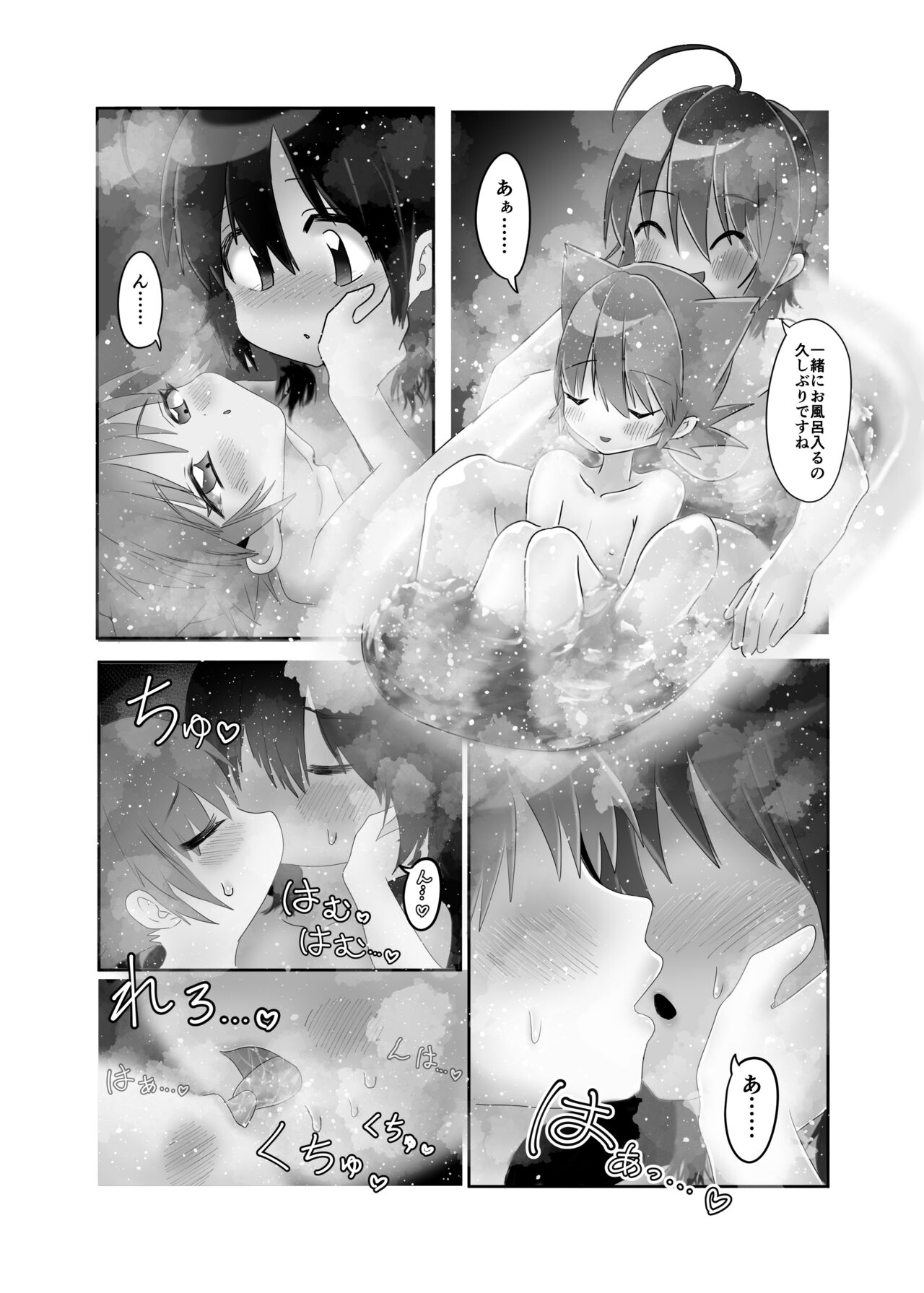 Futanari x Shota no Happy Kozukuri Wedding page 5 full