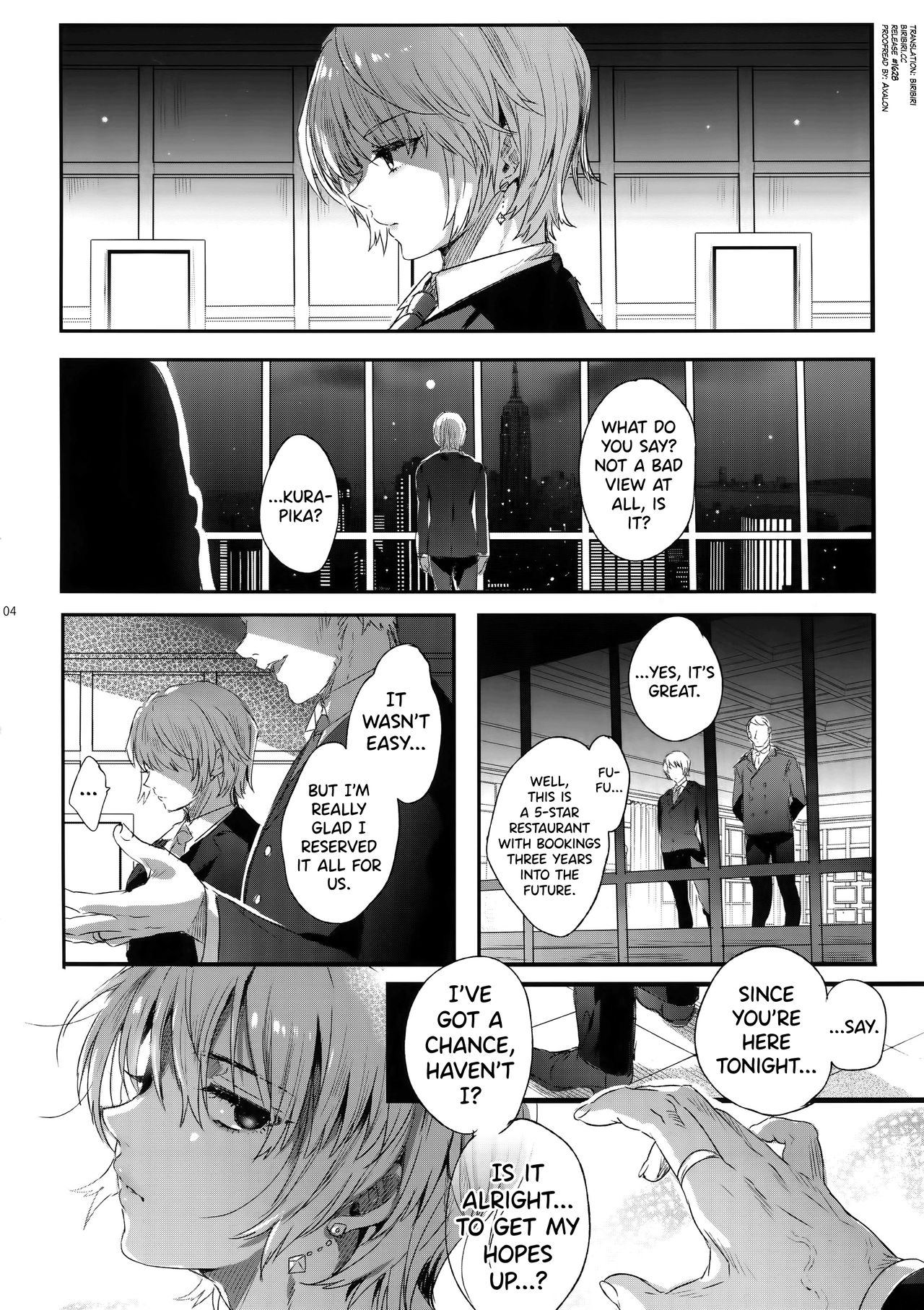 Hedo no Deru Gesu-domo no Kouyuuroku page 3 full