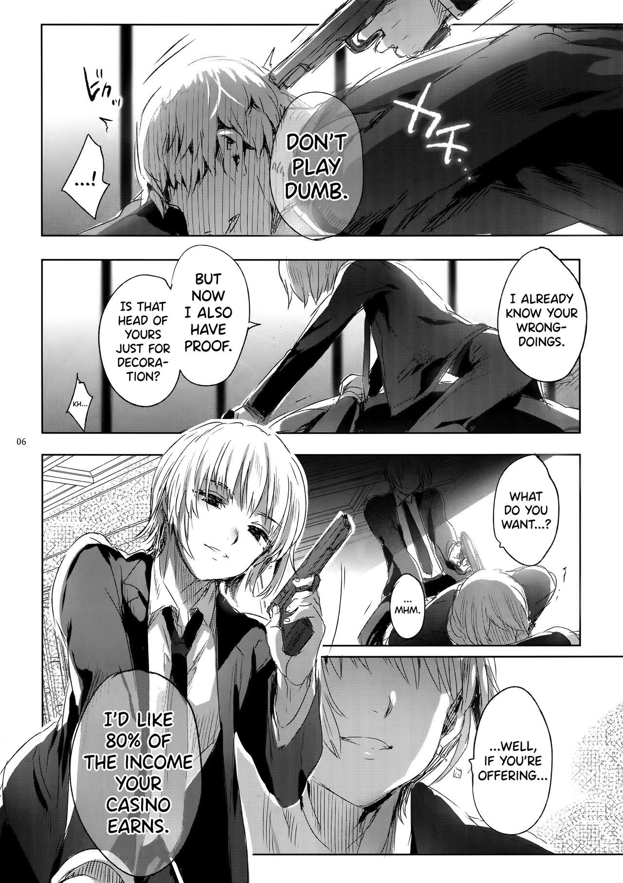 Hedo no Deru Gesu-domo no Kouyuuroku page 5 full