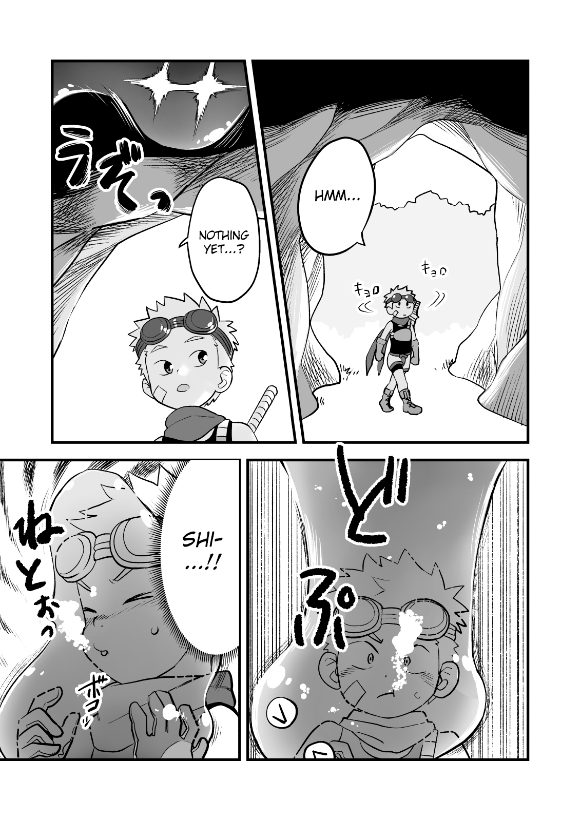 Kakedashi Boukensha Spark-Kun! Vol. 1 page 9 full