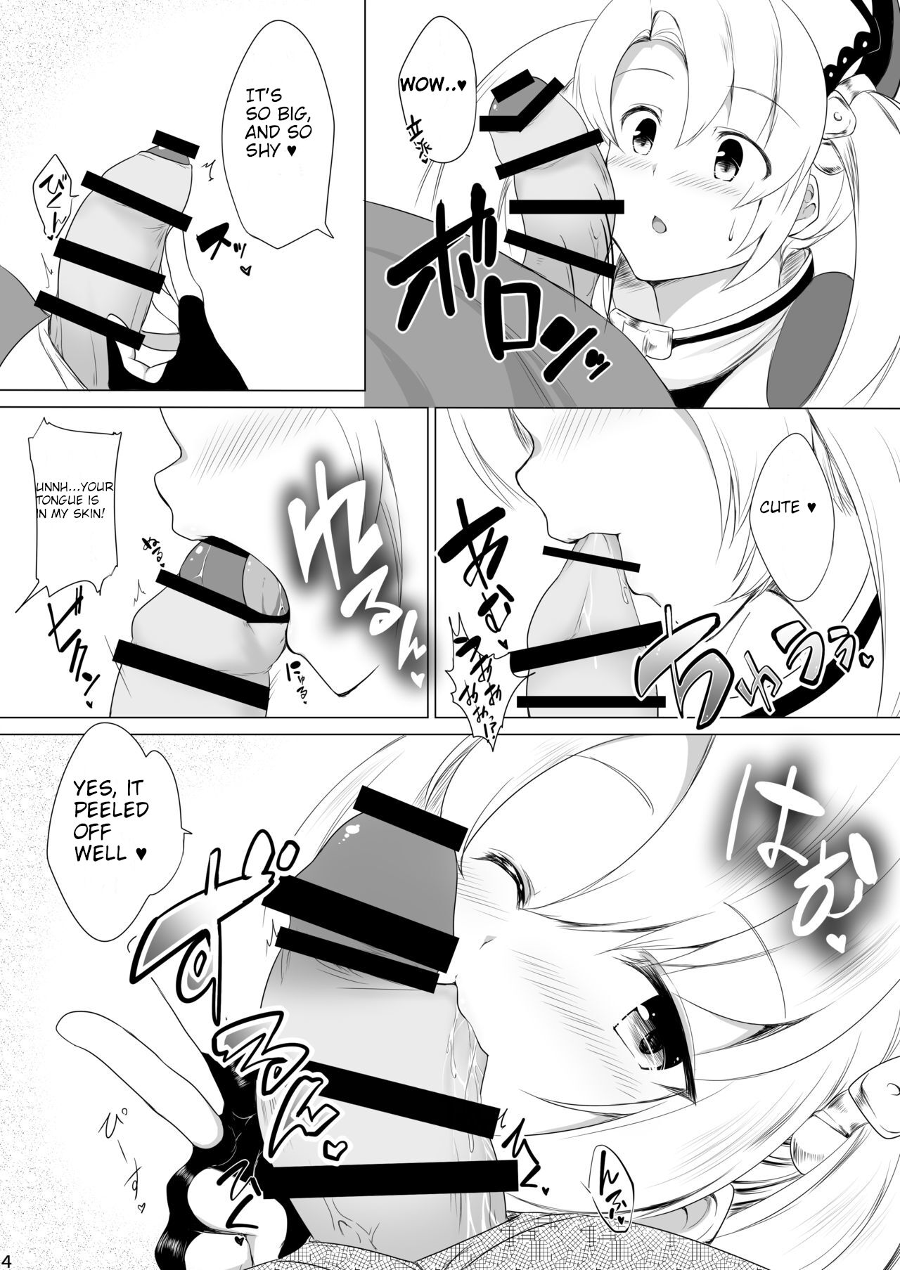 Ze-e-n-shi-ta-i page 5 full