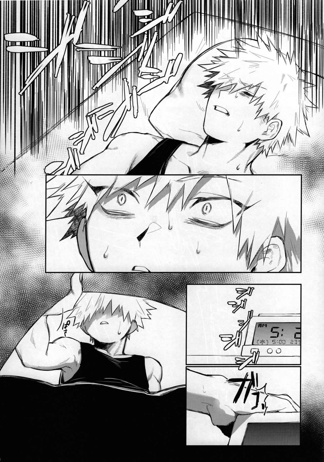 Yume Utsutsu page 7 full