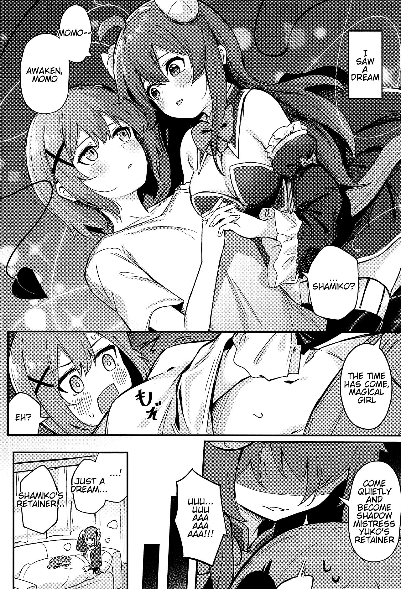 Mazoku no Usui Sho page 3 full