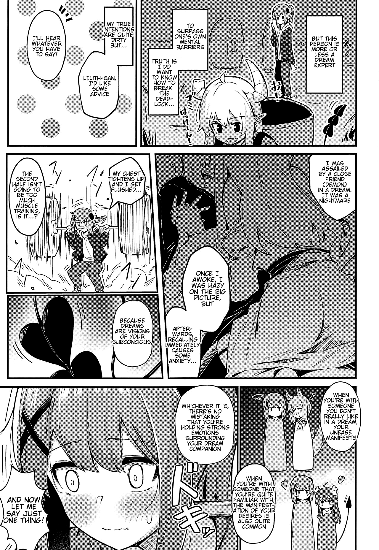 Mazoku no Usui Sho page 6 full