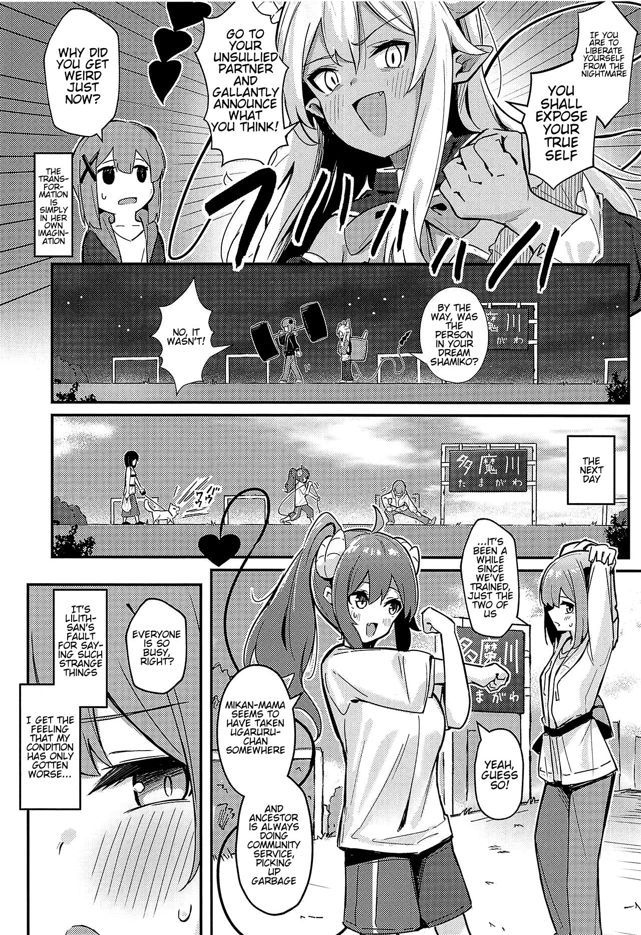 Mazoku no Usui Sho page 7 full