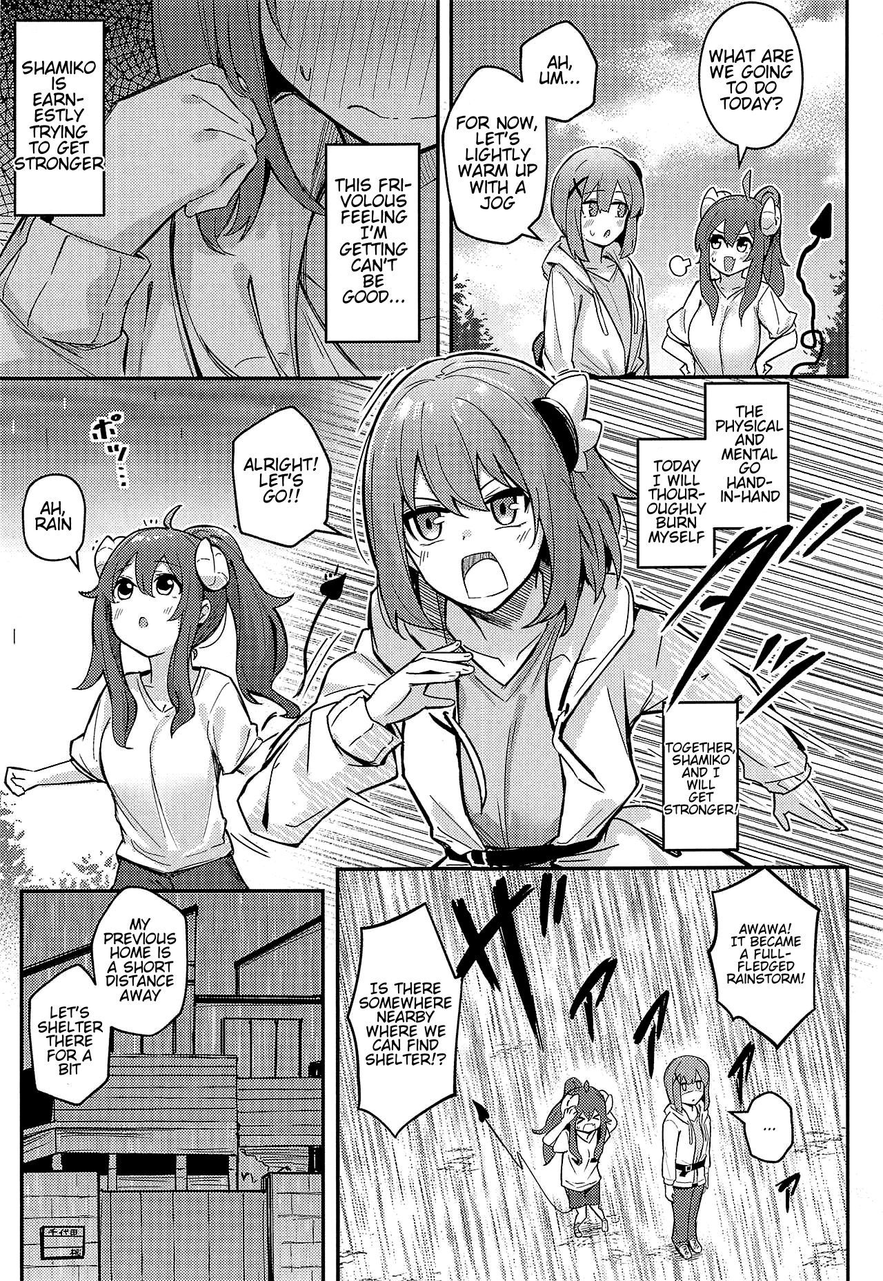 Mazoku no Usui Sho page 8 full