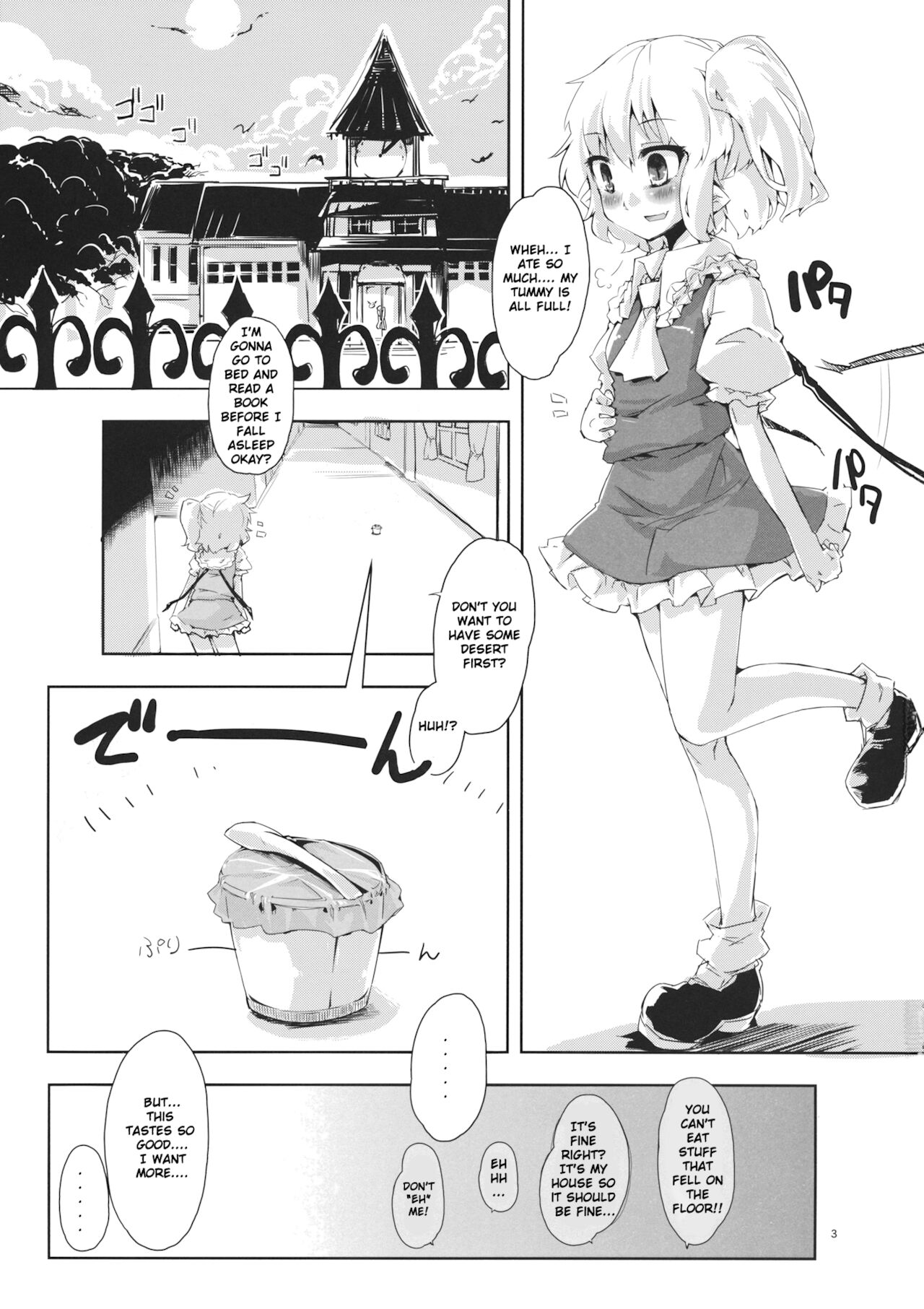 Flan Ningyou R-18 | Flan Doll R-18 page 2 full