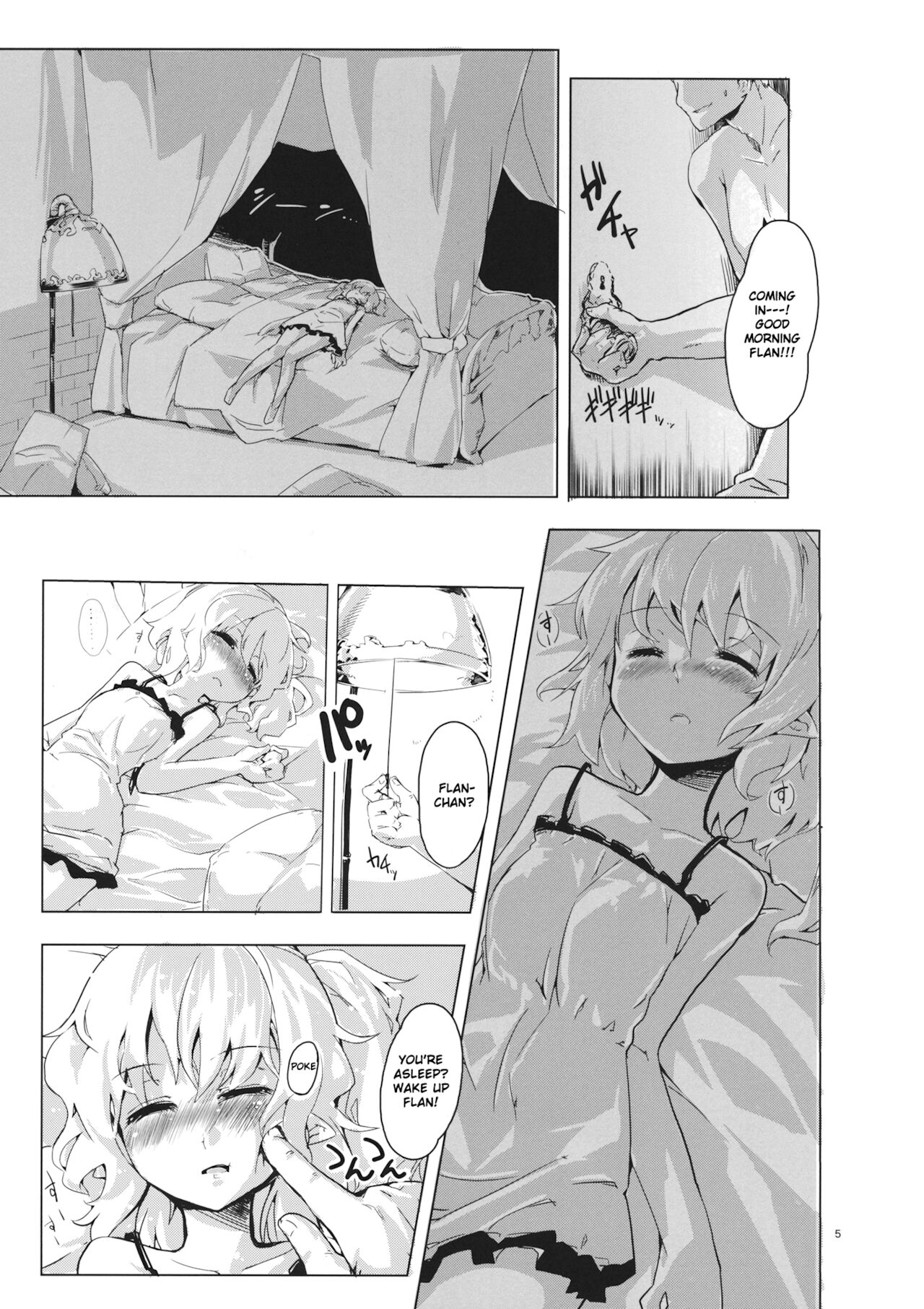 Flan Ningyou R-18 | Flan Doll R-18 page 4 full