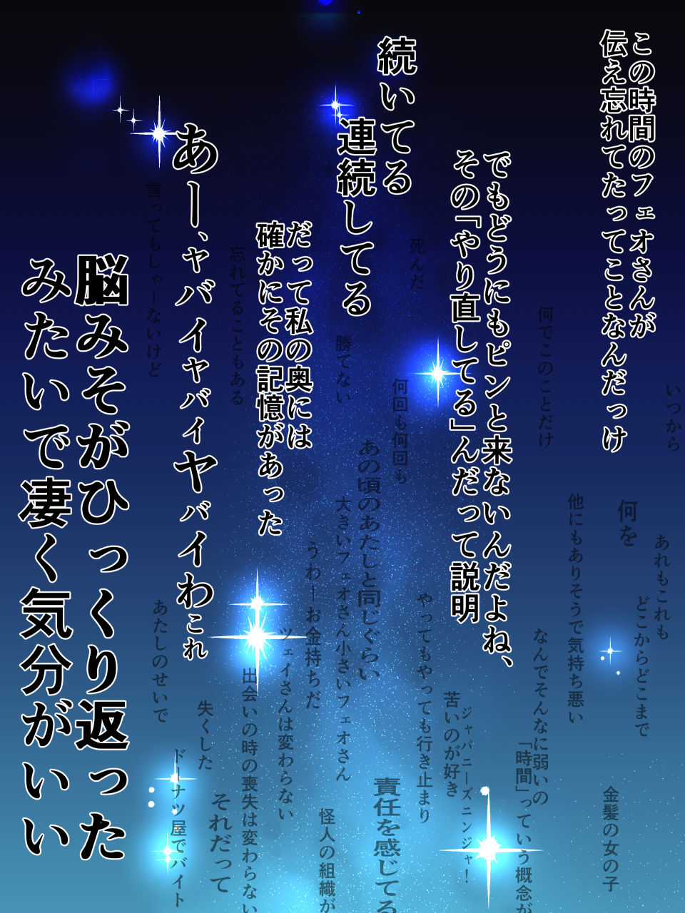 スーパーヒロイン誘拐陵辱 ANOTHER TRY 05 体液収集姦～ノォル～ page 3 full