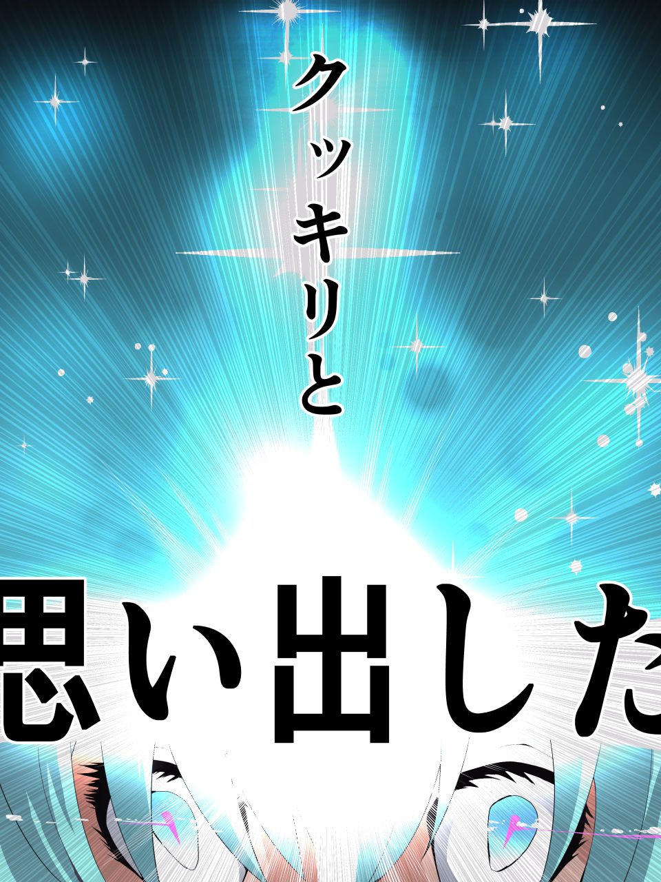 スーパーヒロイン誘拐陵辱 ANOTHER TRY 05 体液収集姦～ノォル～ page 5 full