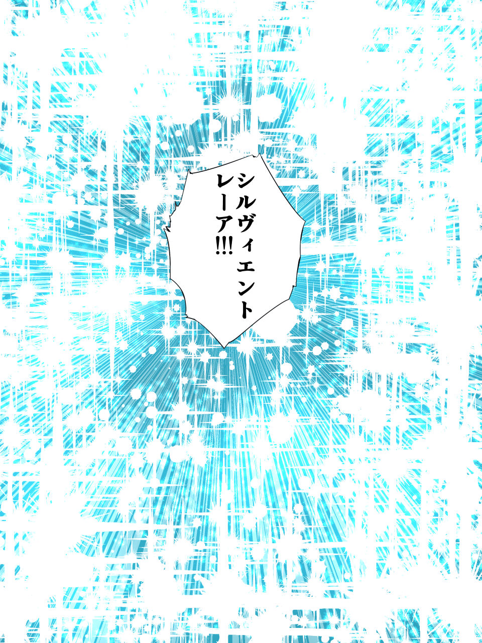 スーパーヒロイン誘拐陵辱 ANOTHER TRY 05 体液収集姦～ノォル～ page 6 full