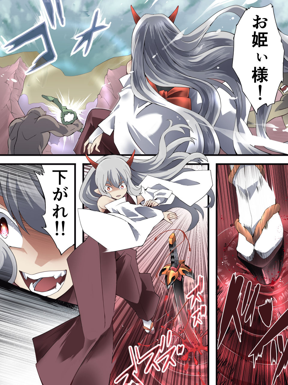 スーパーヒロイン誘拐陵辱 ANOTHER TRY 05 体液収集姦～ノォル～ page 9 full