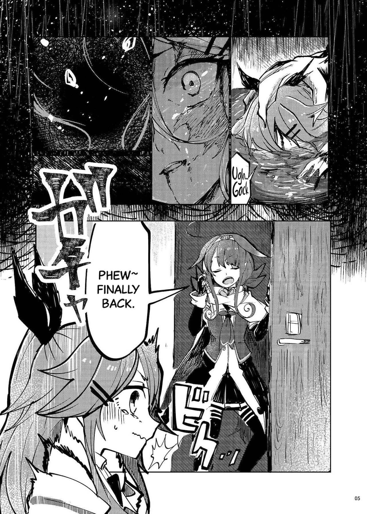 Futari no Himitsu page 9 full