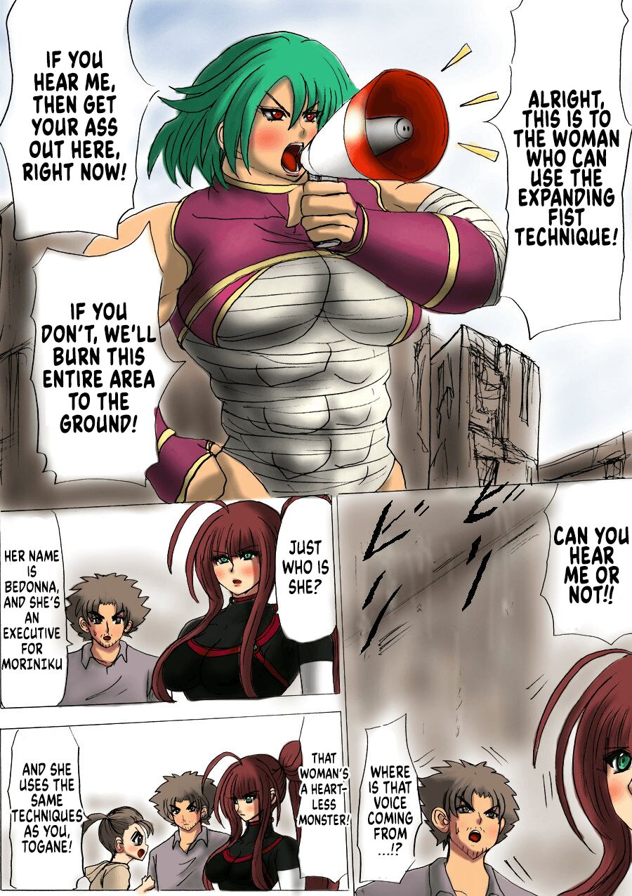 Shibou Yuugi Dai 2-tou page 8 full