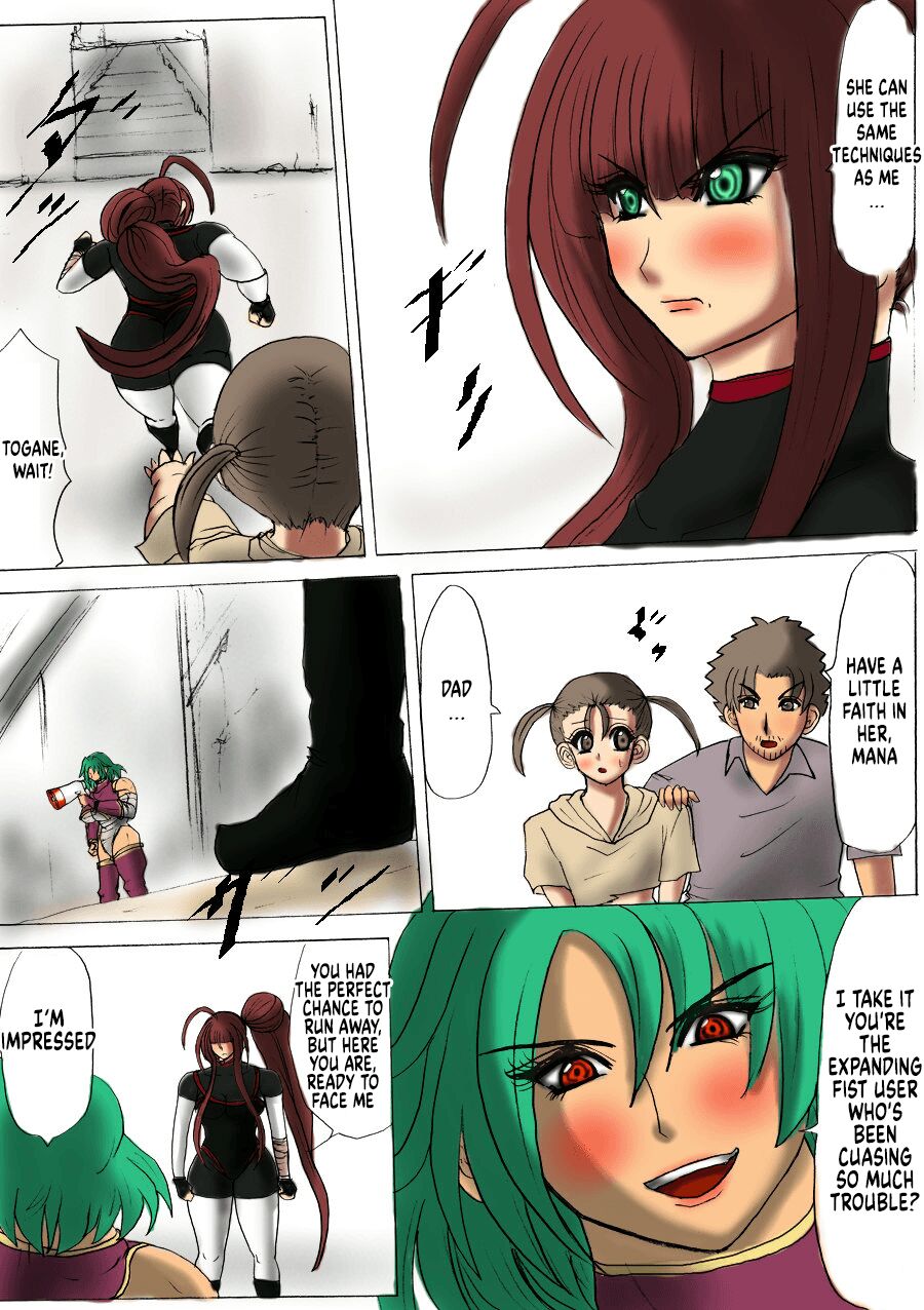 Shibou Yuugi Dai 2-tou page 9 full