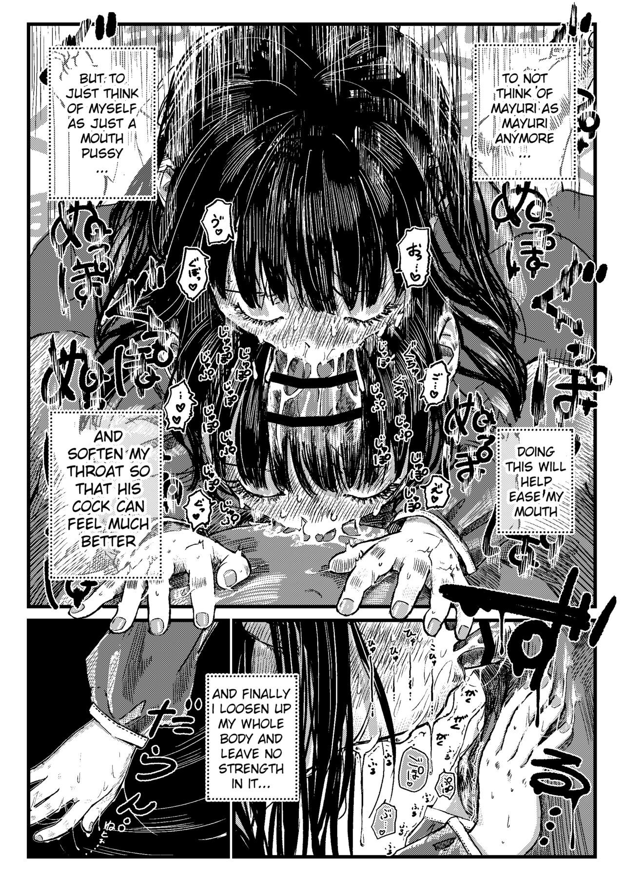 Papa no daisuki | I Love Daddy page 10 full