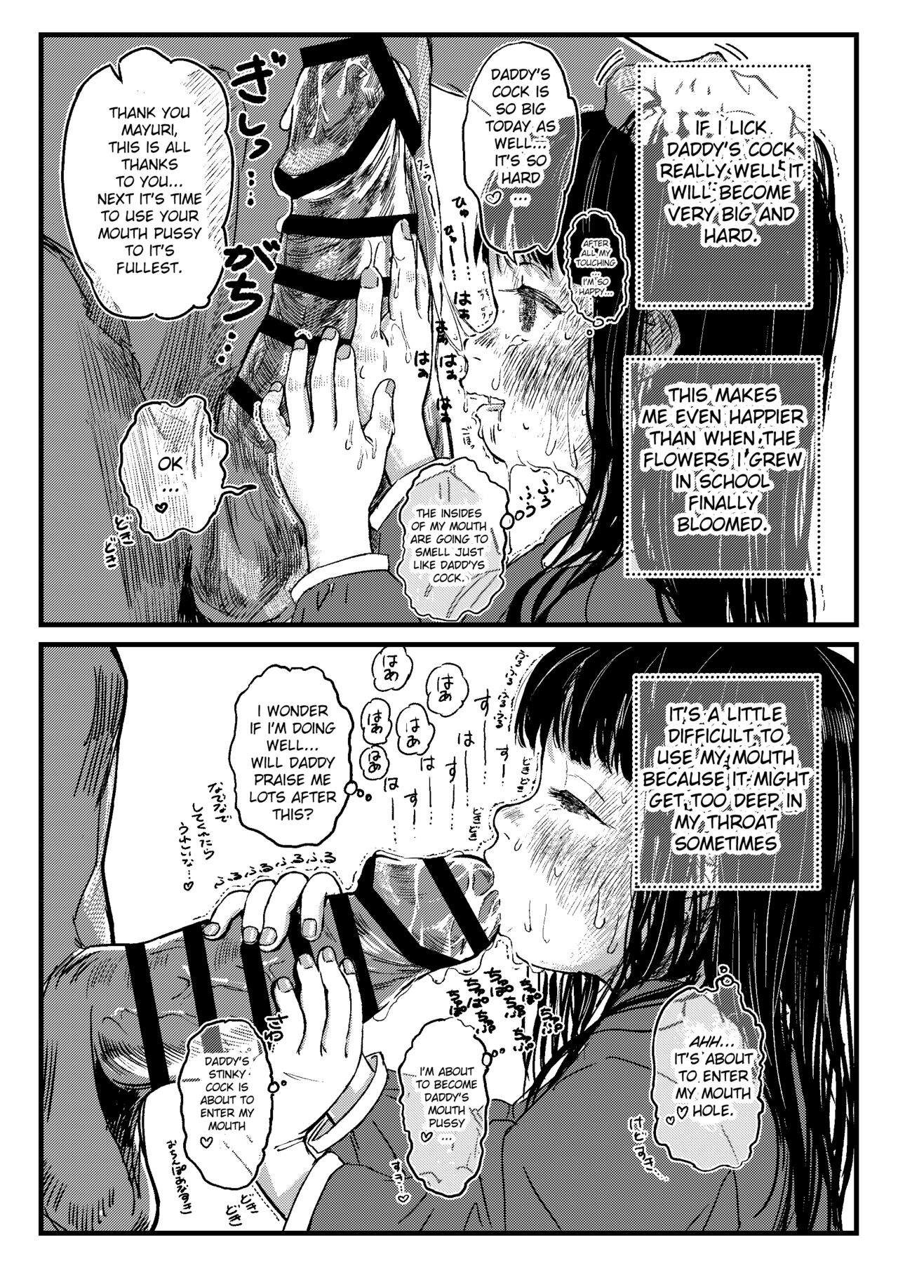 Papa no daisuki | I Love Daddy page 7 full