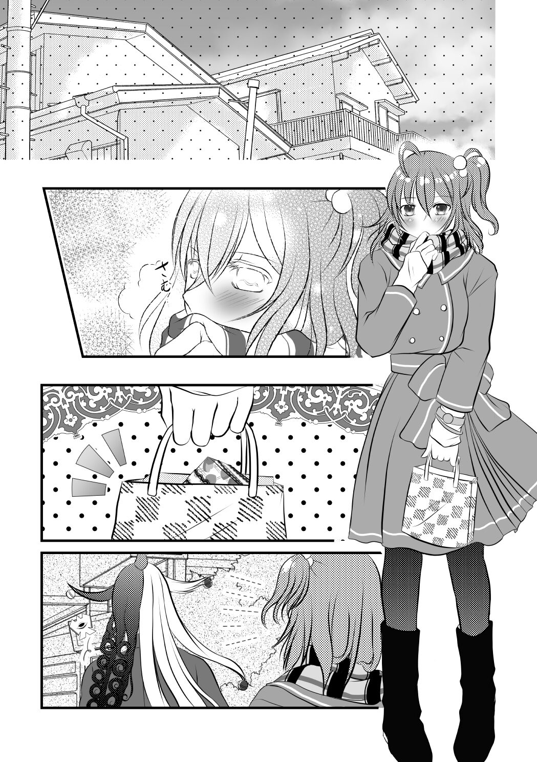 Web ibento tenji-hin sample page 3 full