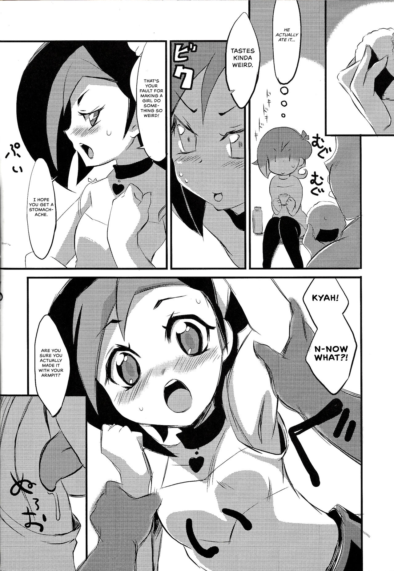 Duel Meshi | Duel Meal page 5 full