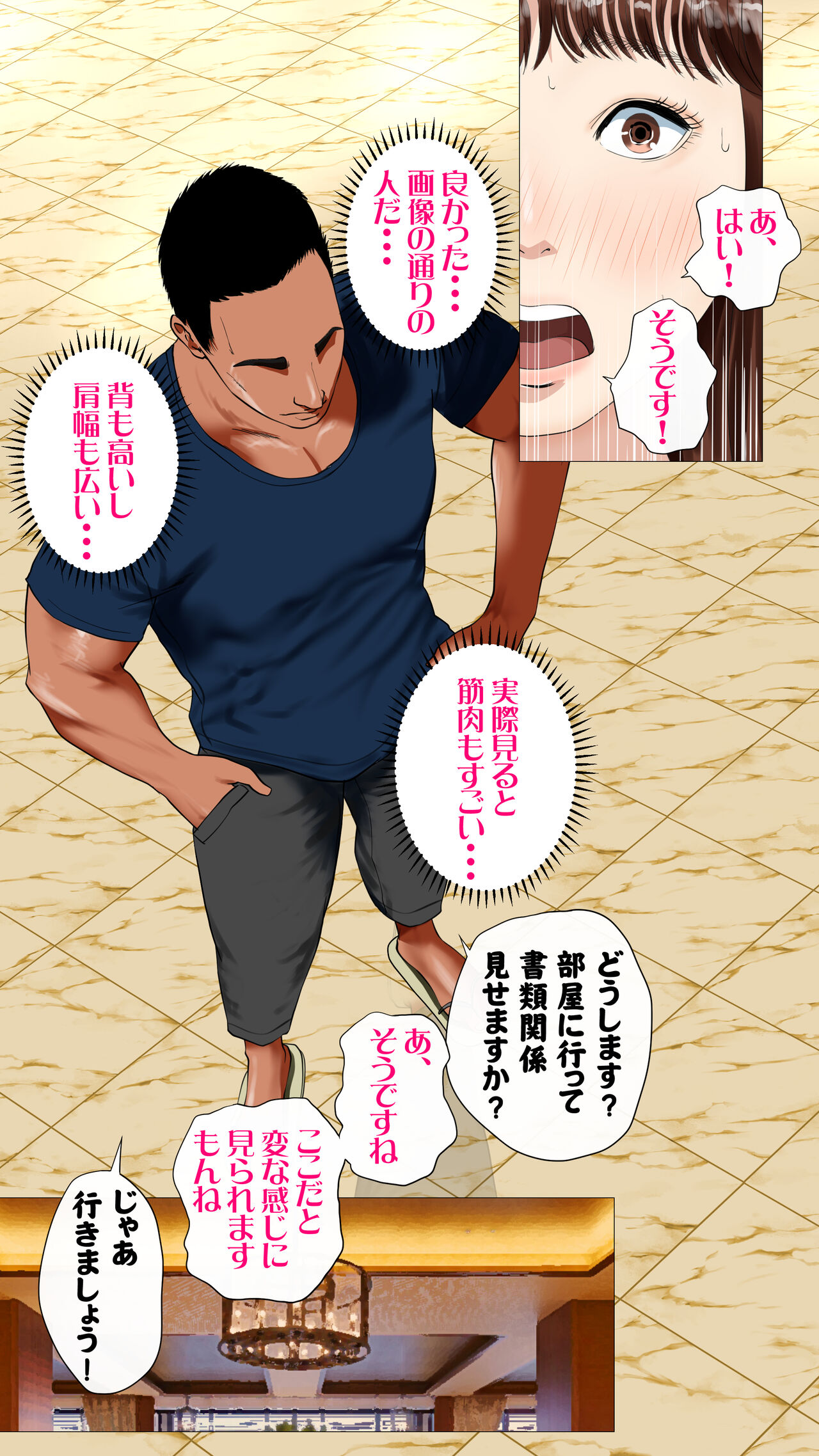 Tanezukeya~ ru-ru wihanno seishiteikousha page 10 full