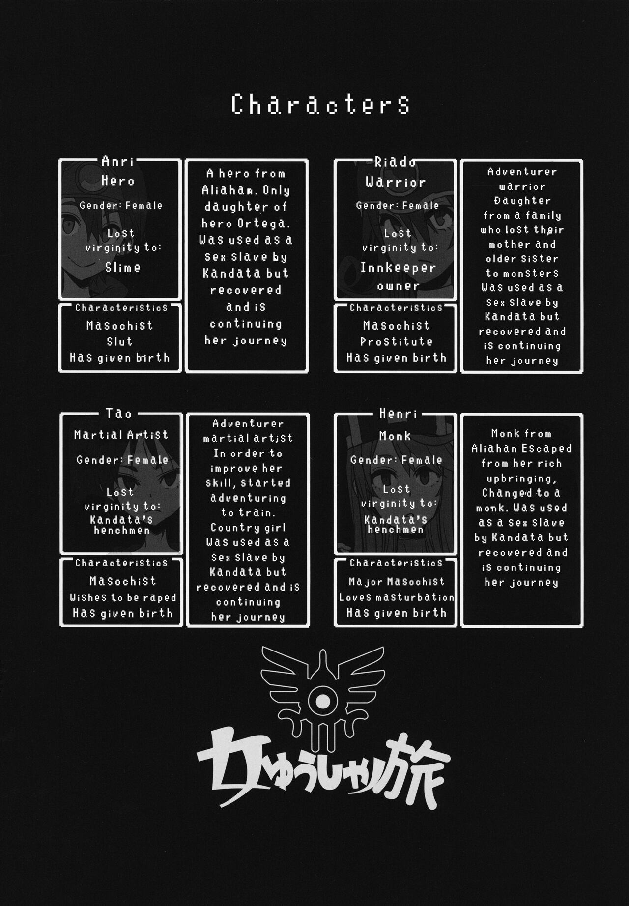 Onna Yuusha no Tabi 4 Yoru no Machi no Onna Boukensha page 2 full