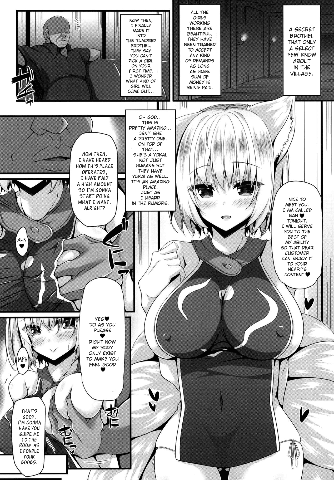 Ranshoku Nikuhoushi page 4 full