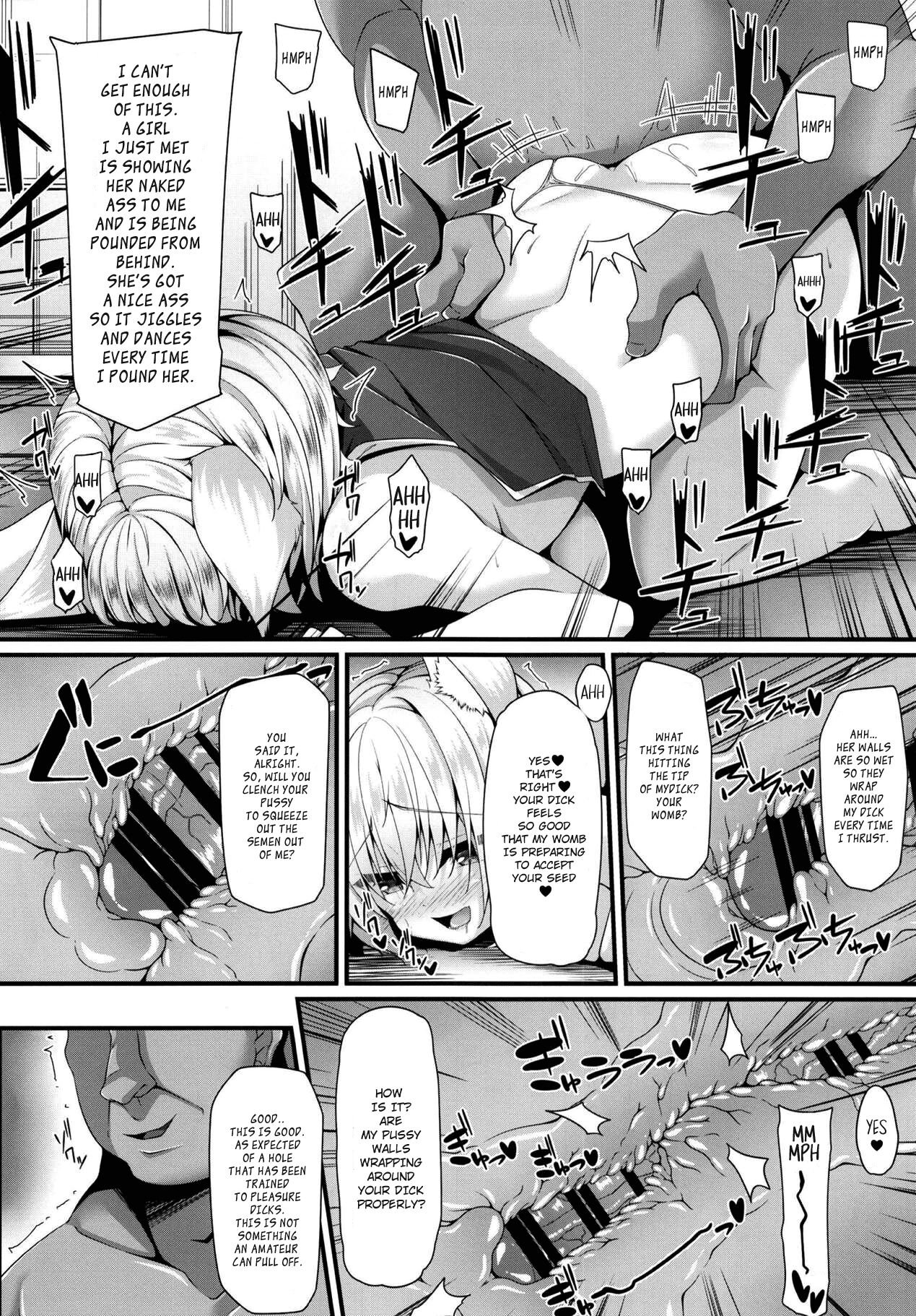Ranshoku Nikuhoushi page 7 full