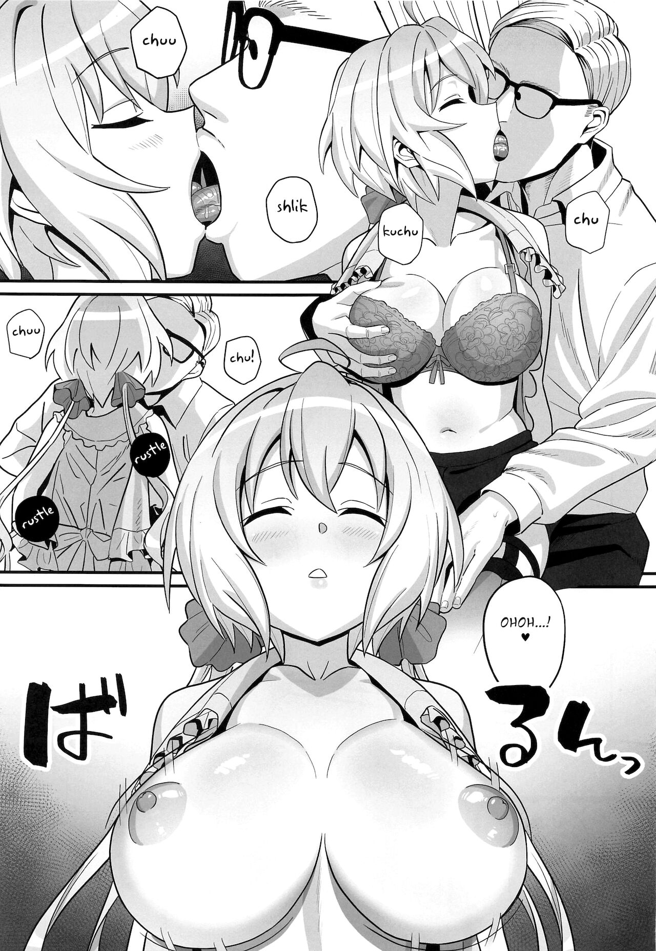 Suikan Yukine Chris page 8 full