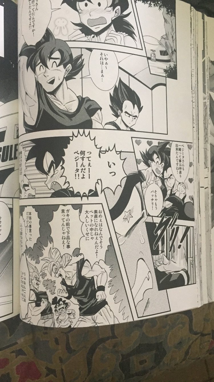 G x v page 6 full