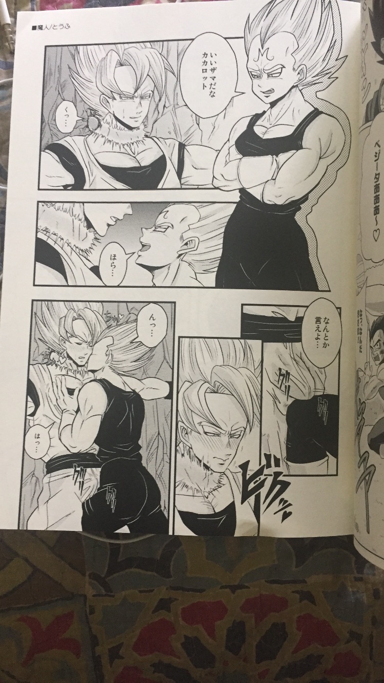 G x v page 7 full