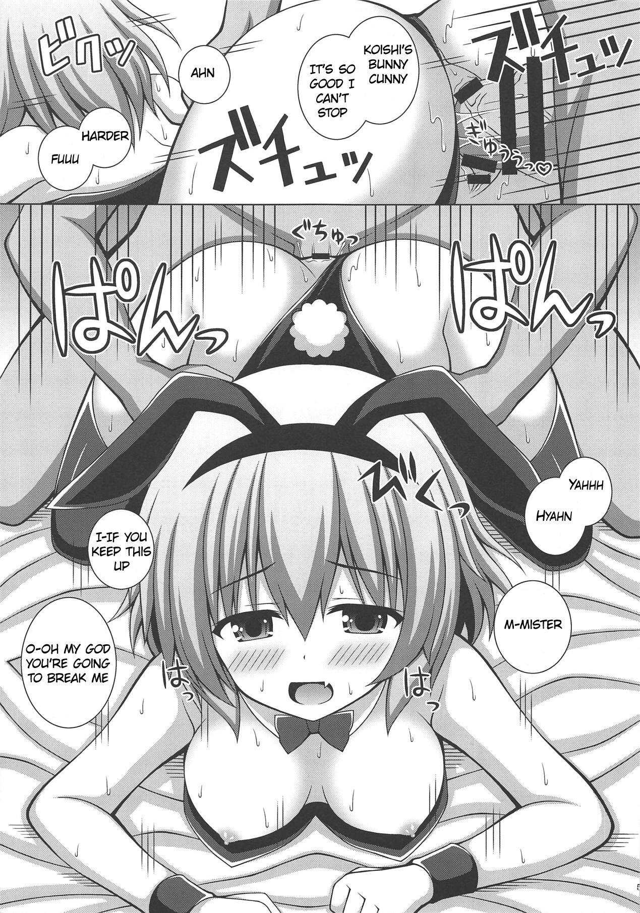 Komeiji Pyonpyon page 4 full
