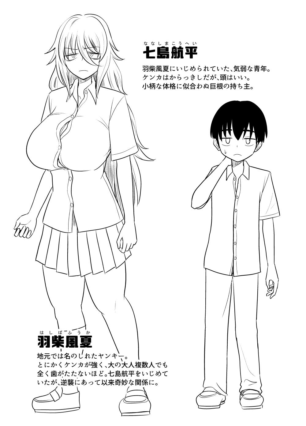 Kinpatsu Bakunyuu Yankee ga Ginpatsu Bakunyuu Yankee ni Ijimerarekko o NTR reru? Hon page 5 full