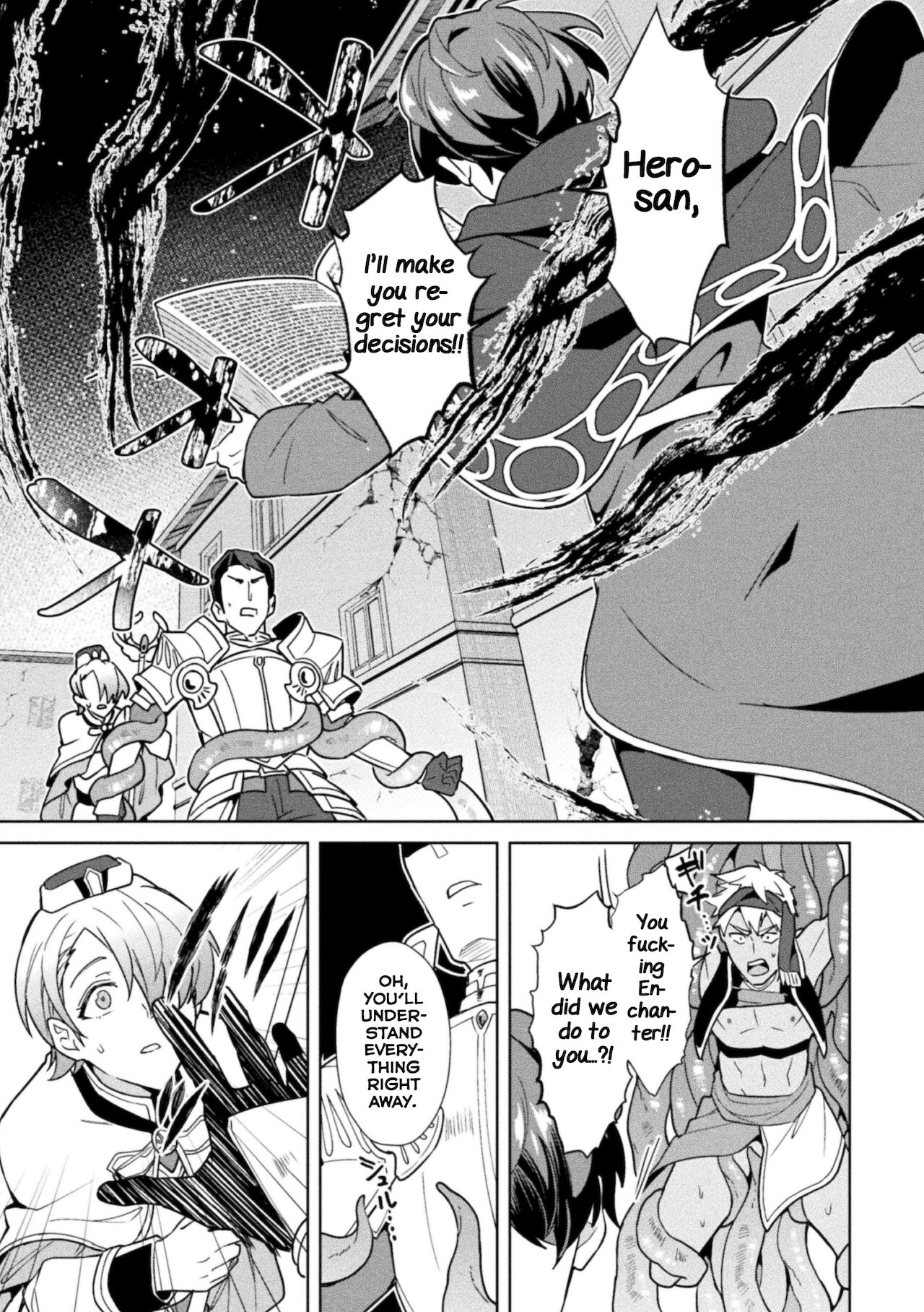 Kinju no Madousho 6 Boku o Habutta Yuusha-tachi ni Fukushuu Saimin page 3 full