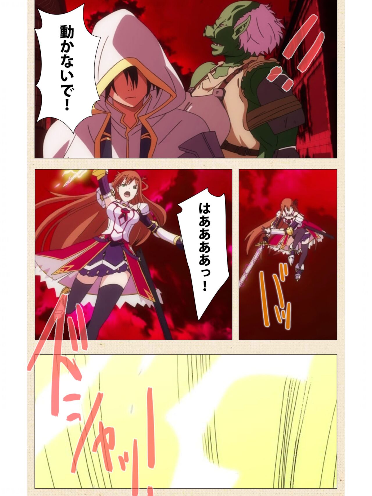 Venus Blood BRAVE Ep.1 Akaki Tsuki Shita ni Ugomeku Shokushu-tachi page 6 full