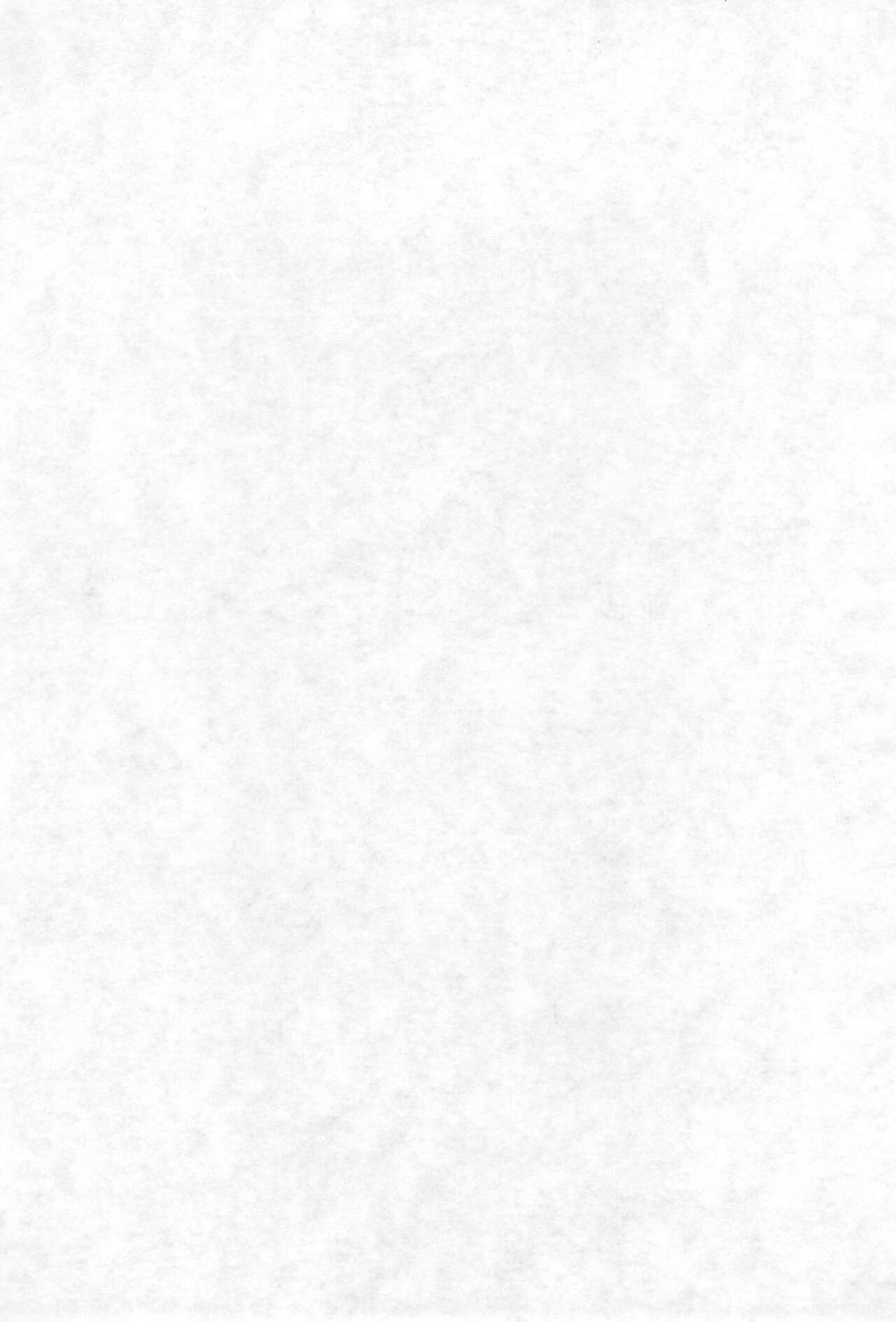 Sakuranbo MAGIC page 3 full