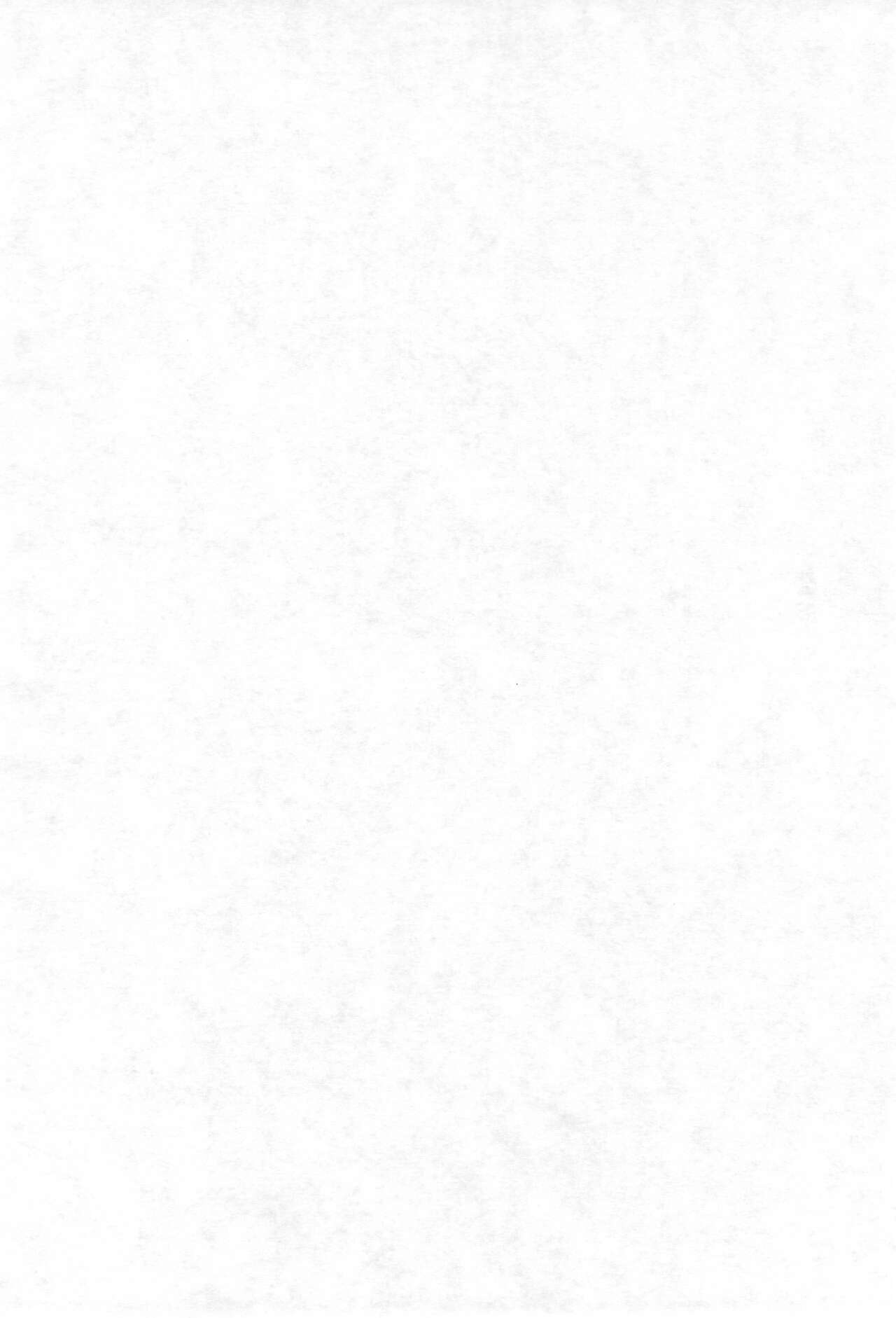 Sakuranbo MAGIC page 4 full