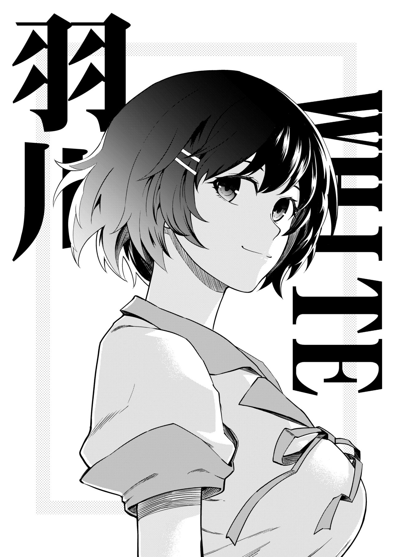 Hanekawa WHITE page 2 full