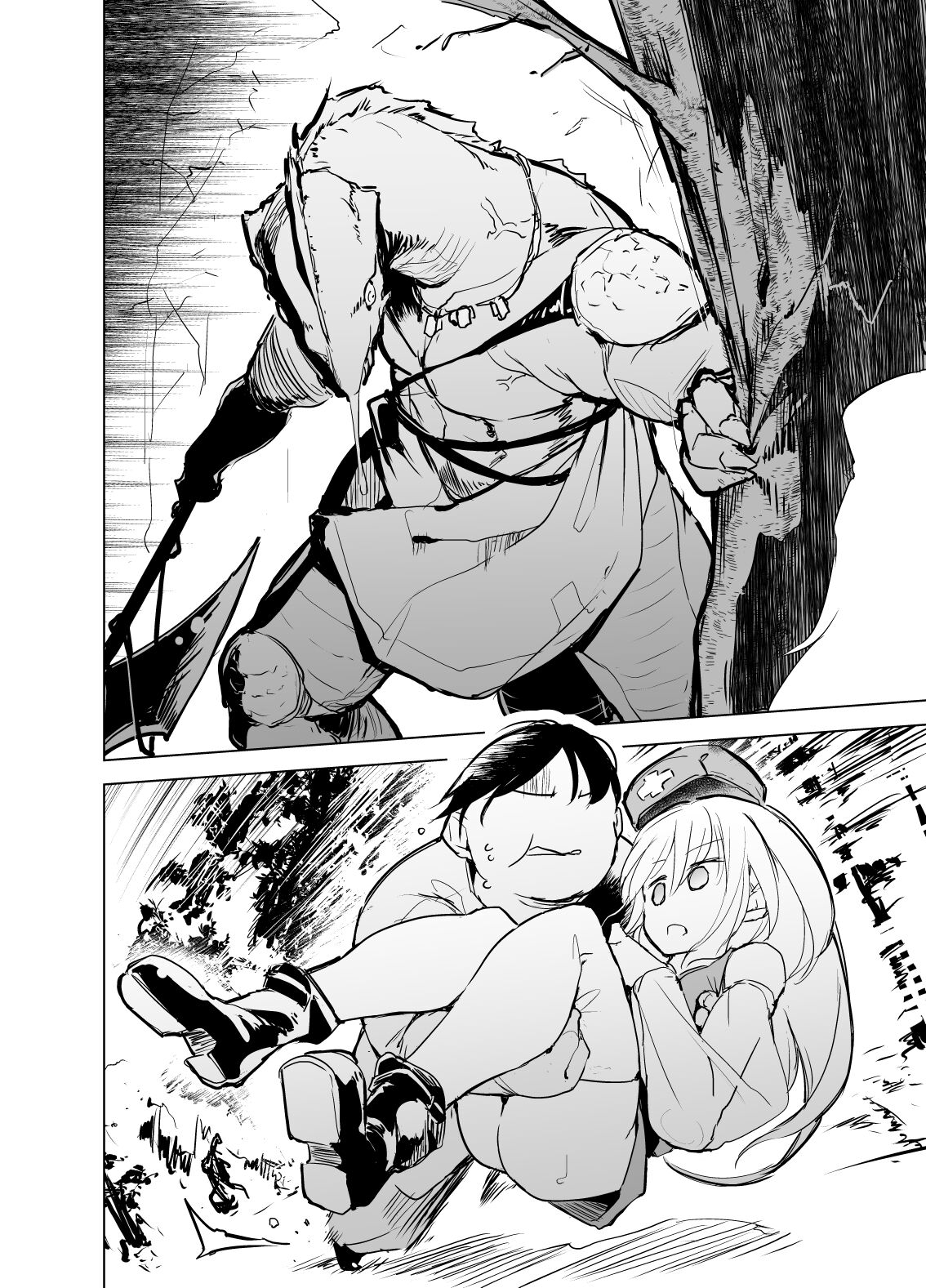 勇者ああああと仲間たち 僧侶と商人 page 7 full