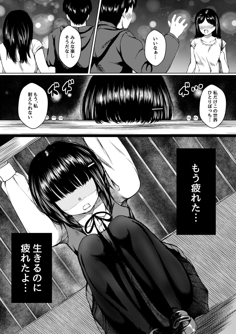 Isonsin no Tsuyoi Onnanoko wa Suki desu ka? ~Jisatsu Misui no Onnanoko o Tasuketara Kouen Sex Suru Koto ni Natta Ken~ page 4 full