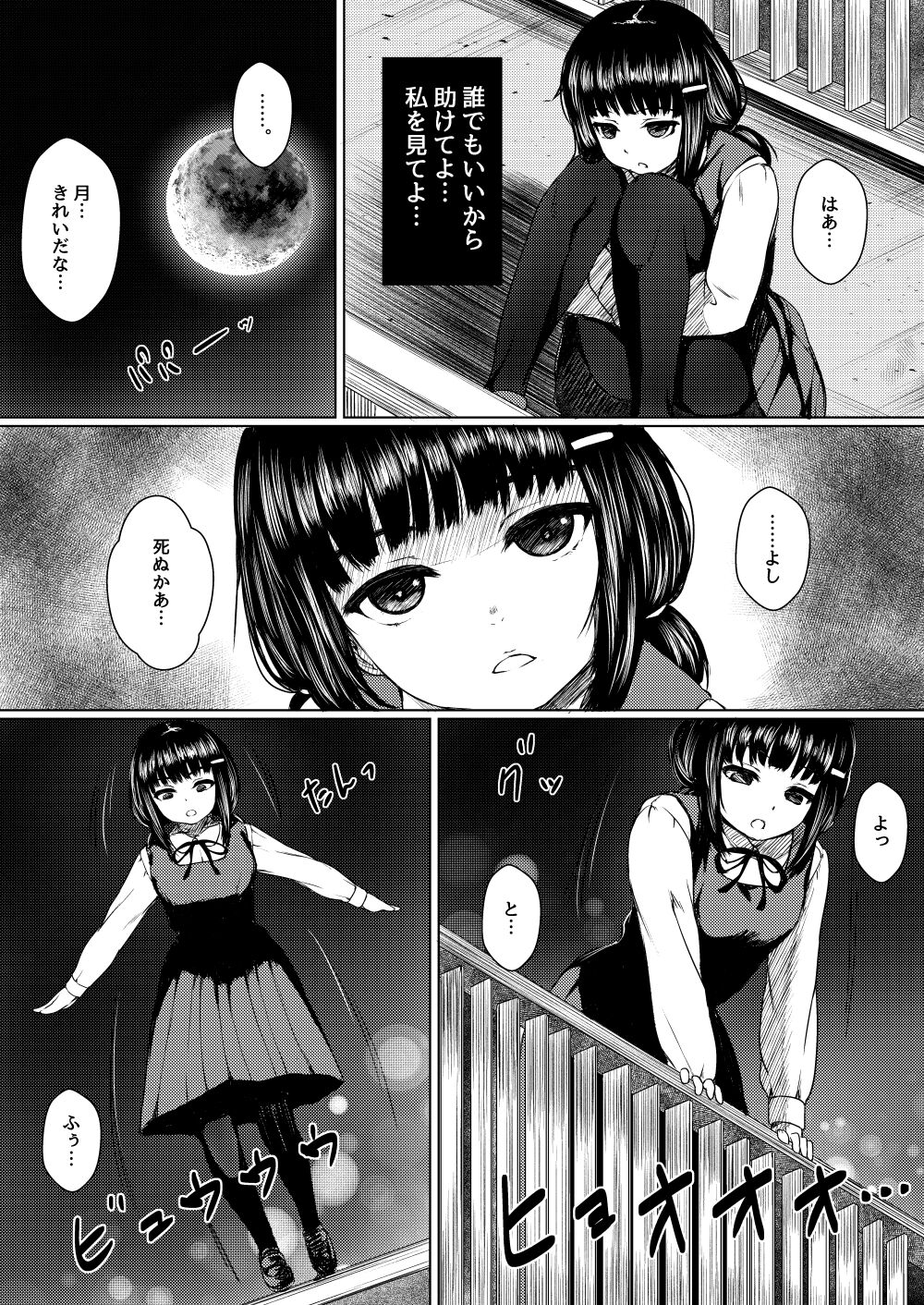 Isonsin no Tsuyoi Onnanoko wa Suki desu ka? ~Jisatsu Misui no Onnanoko o Tasuketara Kouen Sex Suru Koto ni Natta Ken~ page 6 full