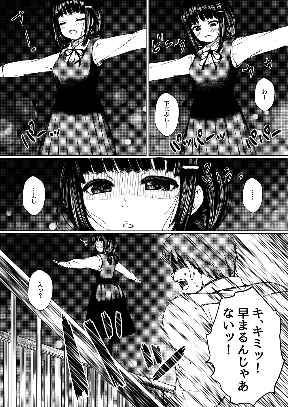 Isonsin no Tsuyoi Onnanoko wa Suki desu ka? ~Jisatsu Misui no Onnanoko o Tasuketara Kouen Sex Suru Koto ni Natta Ken~ page 7 full