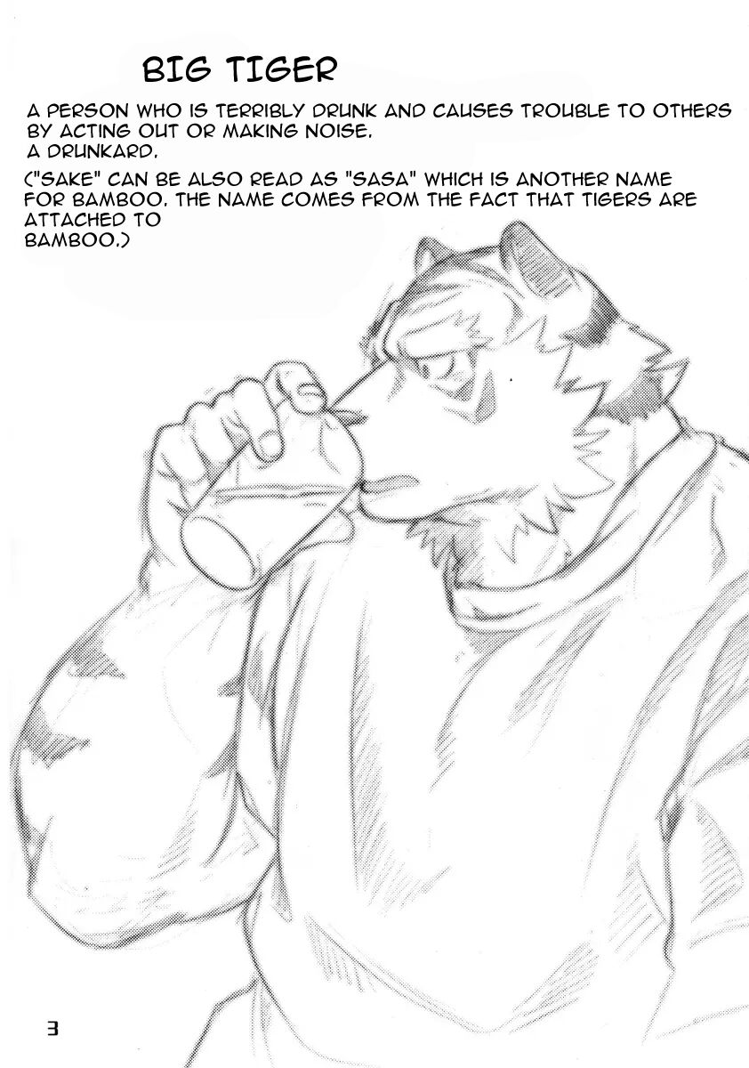 Ootora | Big Tiger page 3 full