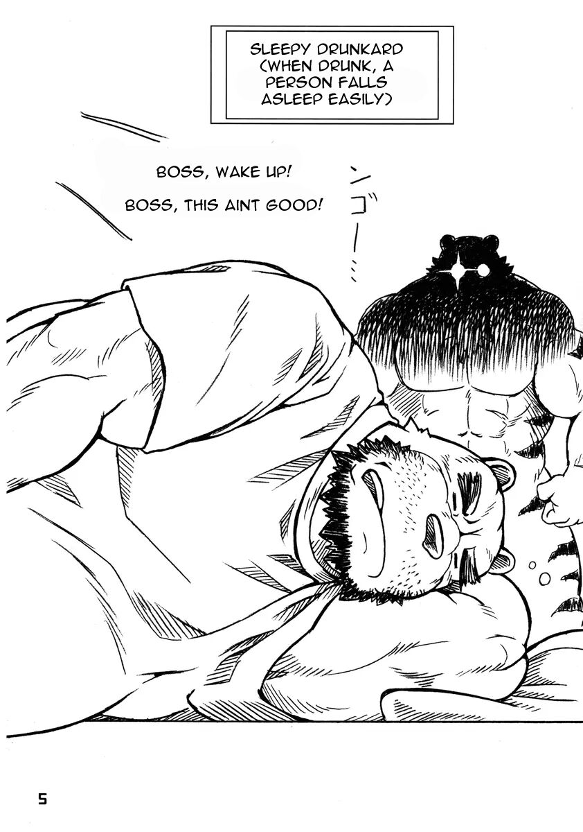 Ootora | Big Tiger page 5 full