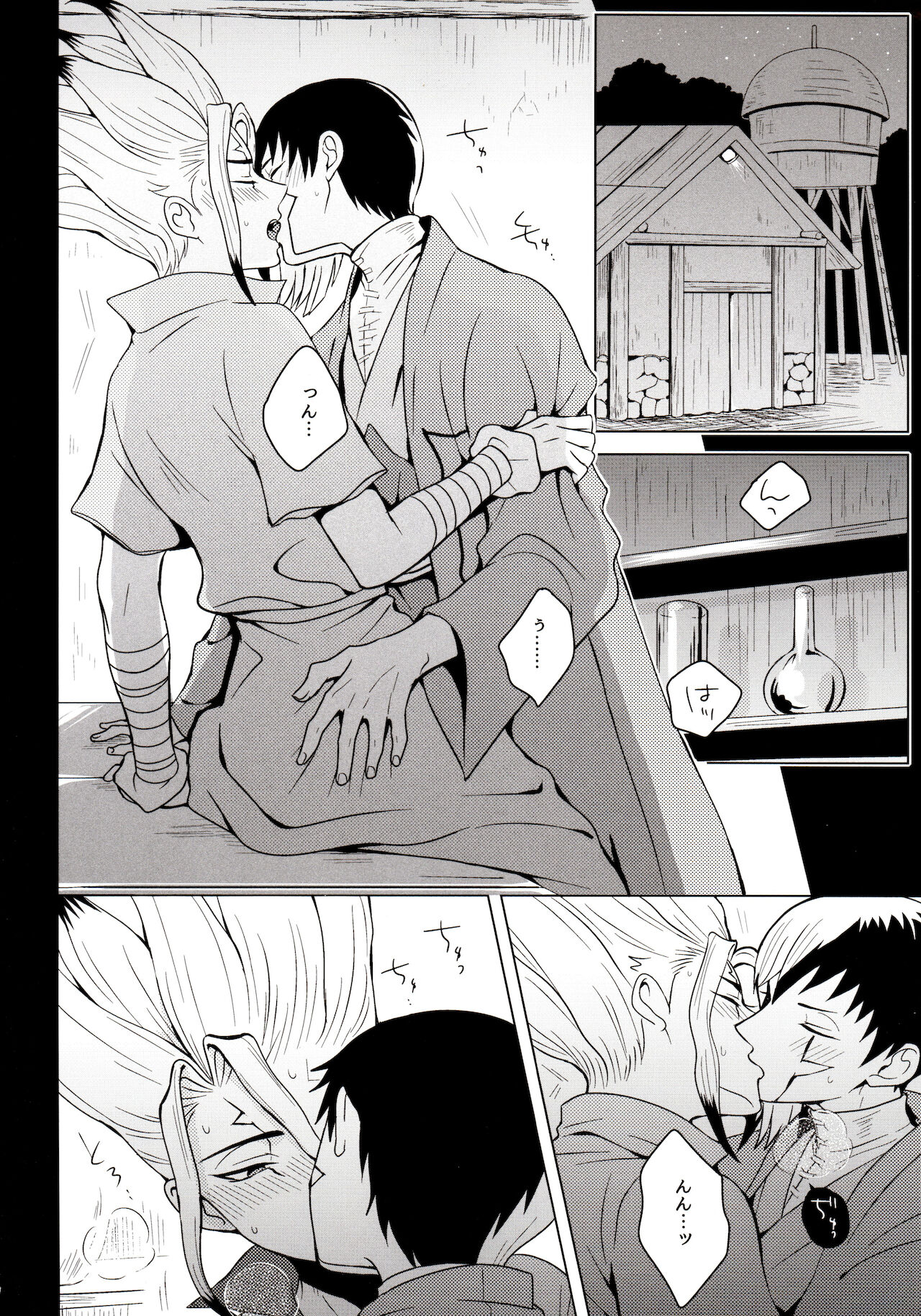 Psycho Toxin page 4 full