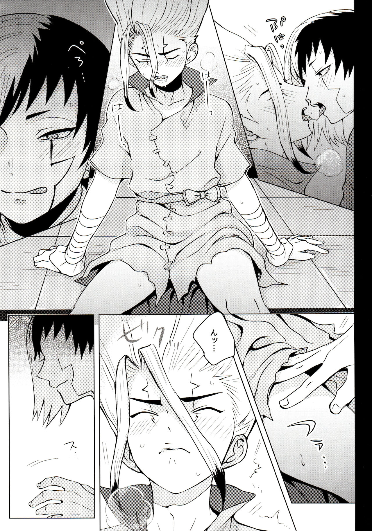 Psycho Toxin page 5 full