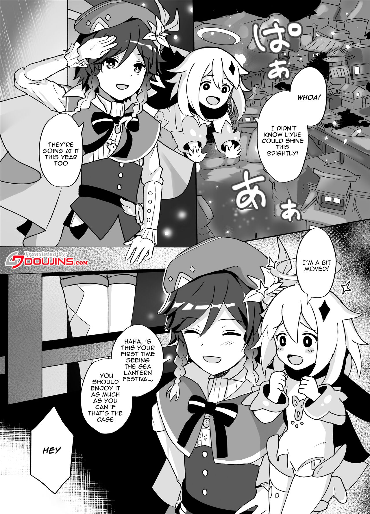 Tomoru Umi ni Kaze wa Fuku | Wind Blows At The Sea Lantern Festival page 2 full