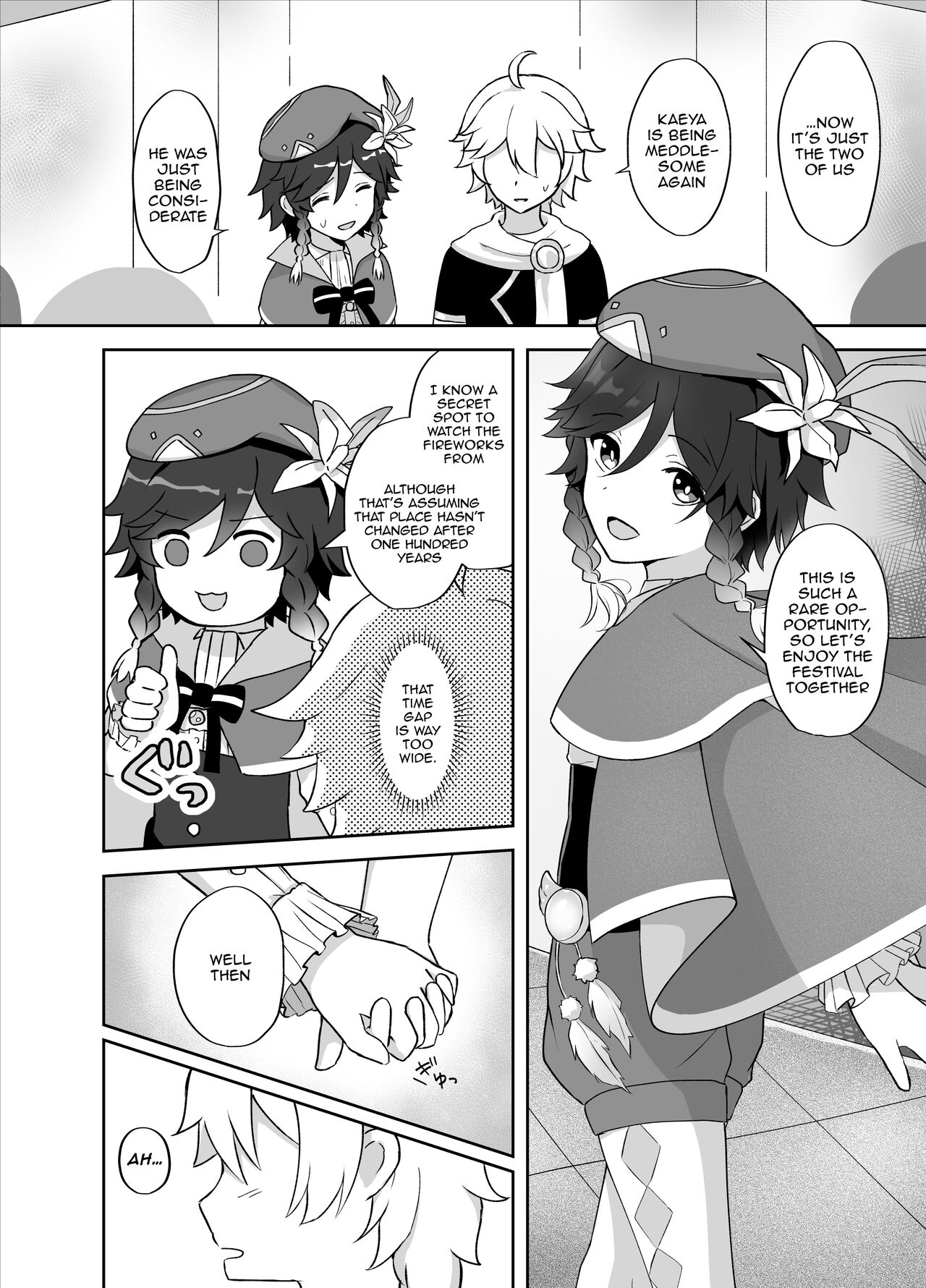 Tomoru Umi ni Kaze wa Fuku | Wind Blows At The Sea Lantern Festival page 7 full