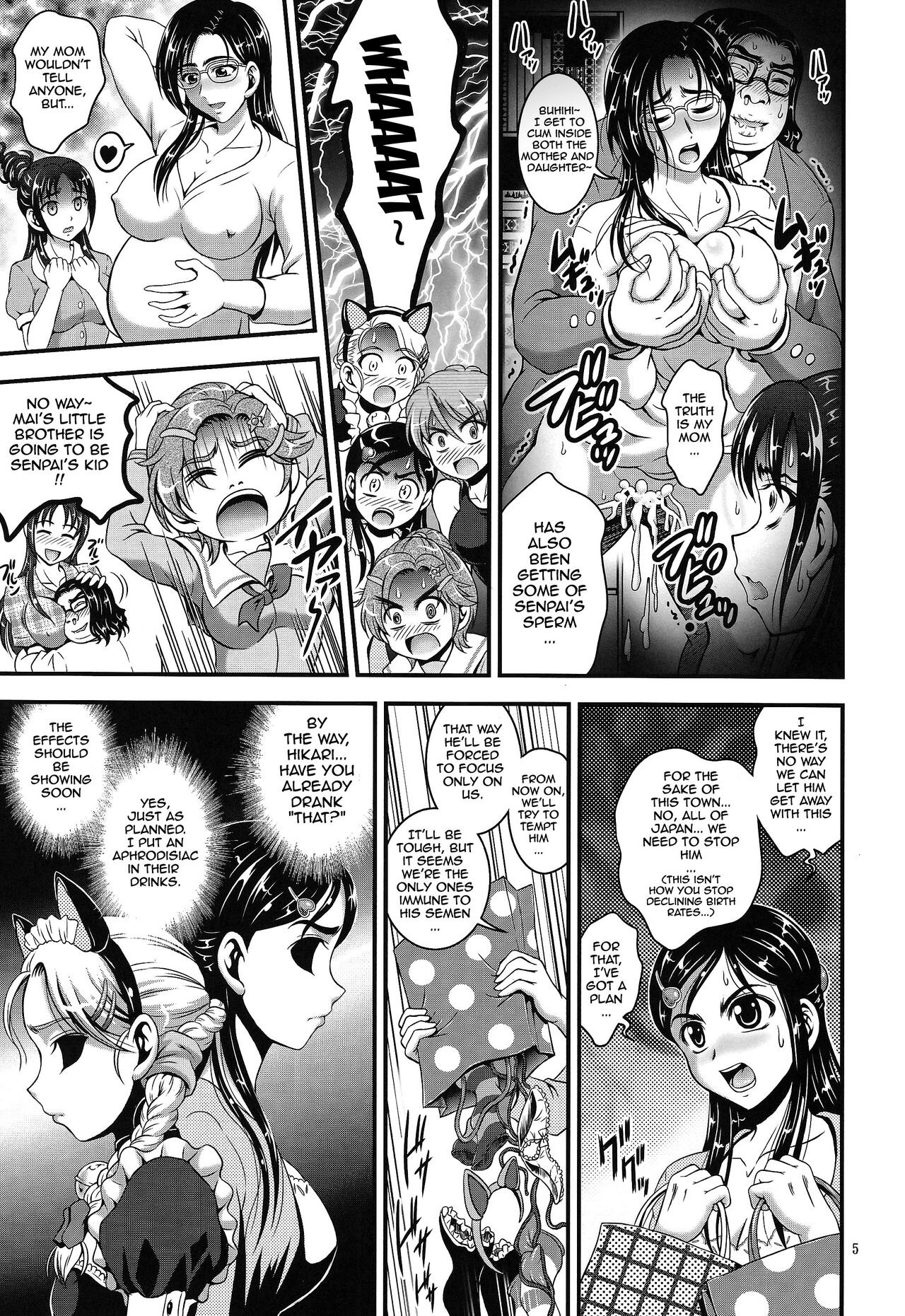 Ore Yome Ranking 1 | My Bride Ranking 1 page 6 full