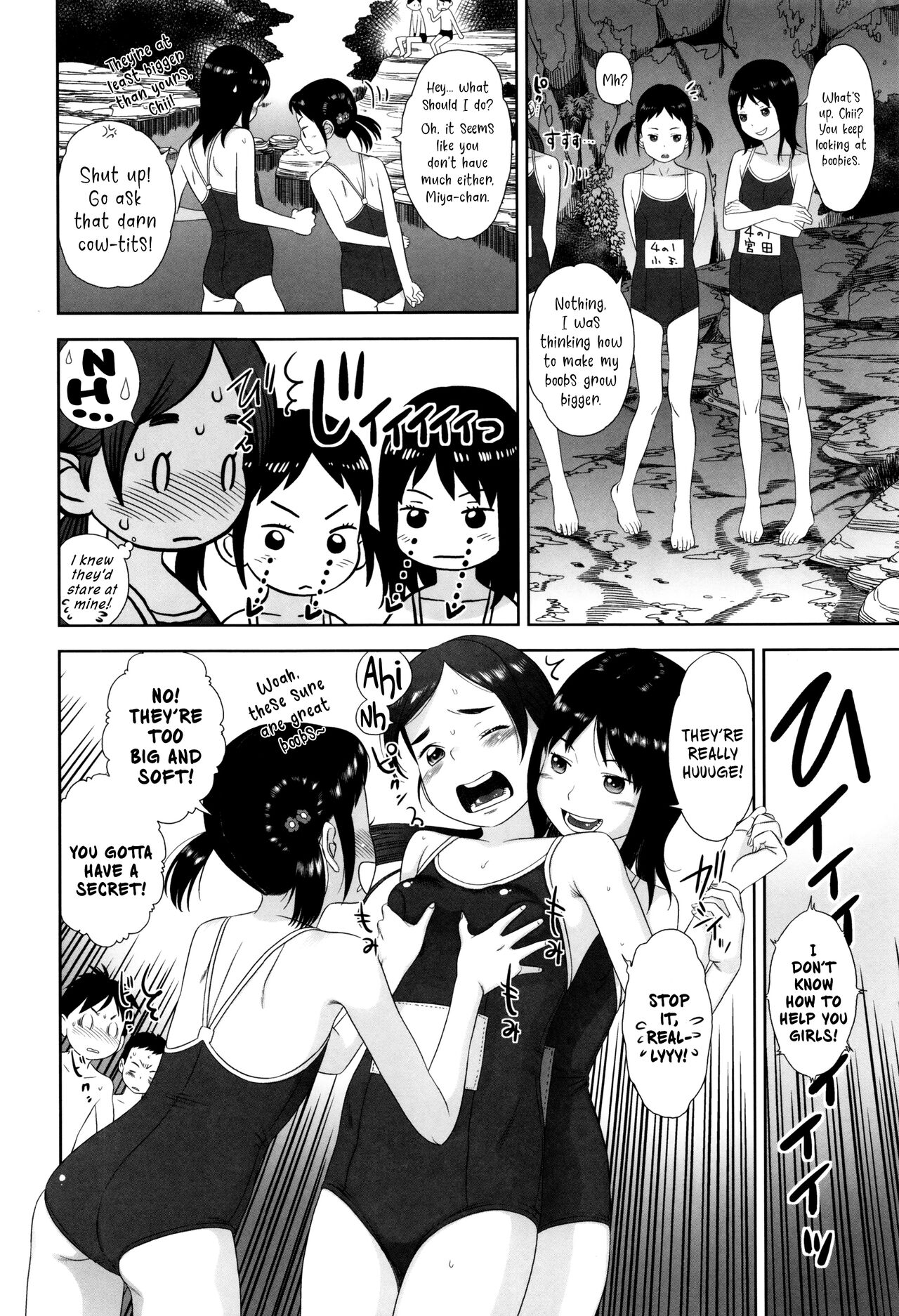 Chii-chan Kyonyuuka Keikaku page 2 full